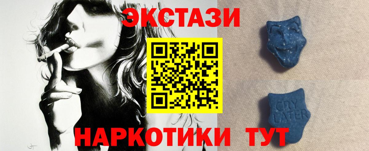 OMG сайт  Экстази круглые  Ecstasy Дубай  Вход с VPN  Можайск 