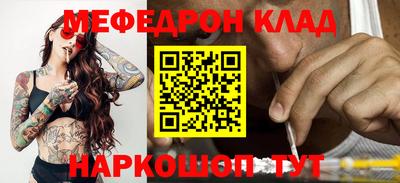 марихуана Будённовск