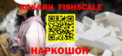 марихуана Будённовск