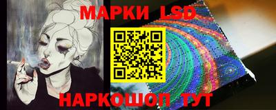 марихуана Будённовск