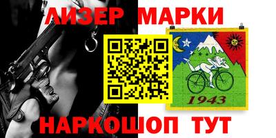 марихуана Будённовск