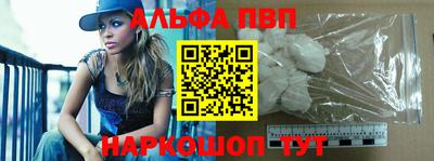 марихуана Будённовск