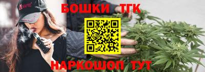 марихуана Будённовск