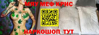 мет Бугуруслан