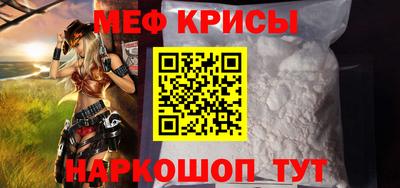 мет Бугуруслан