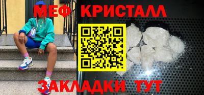 мет Бугуруслан
