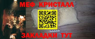 мет Бугуруслан