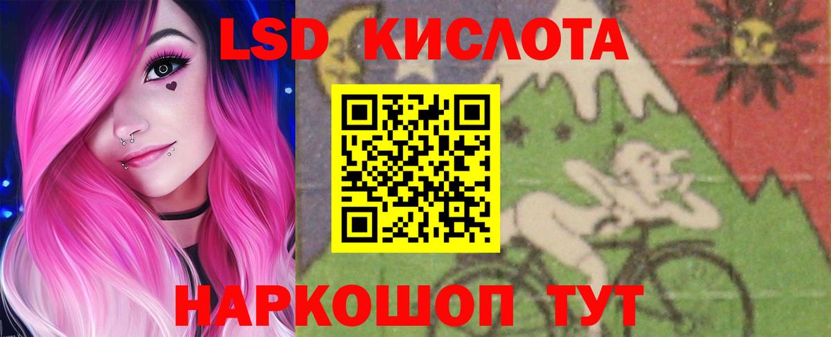 Можайск  LSD-25 экстази ecstasy  LSD-25 экстази ecstasy  Вход с VPN 