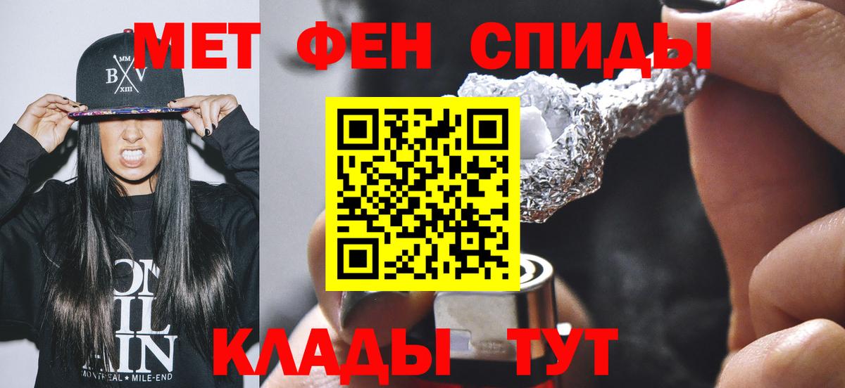 Первитин Декстрометамфетамин 99.9% Можайск