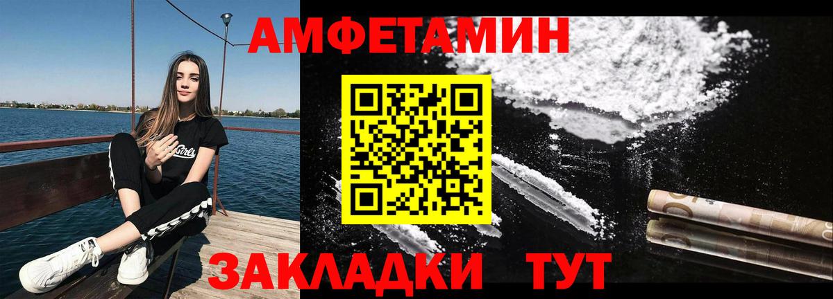 Можайск  Первитин винт  Вход с VPN 