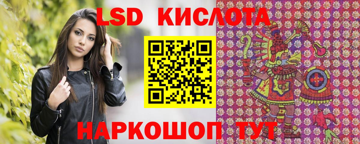 Наркотические марки  Марки 25I-NBOMe 1500мкг  Вход с VPN  Можайск 