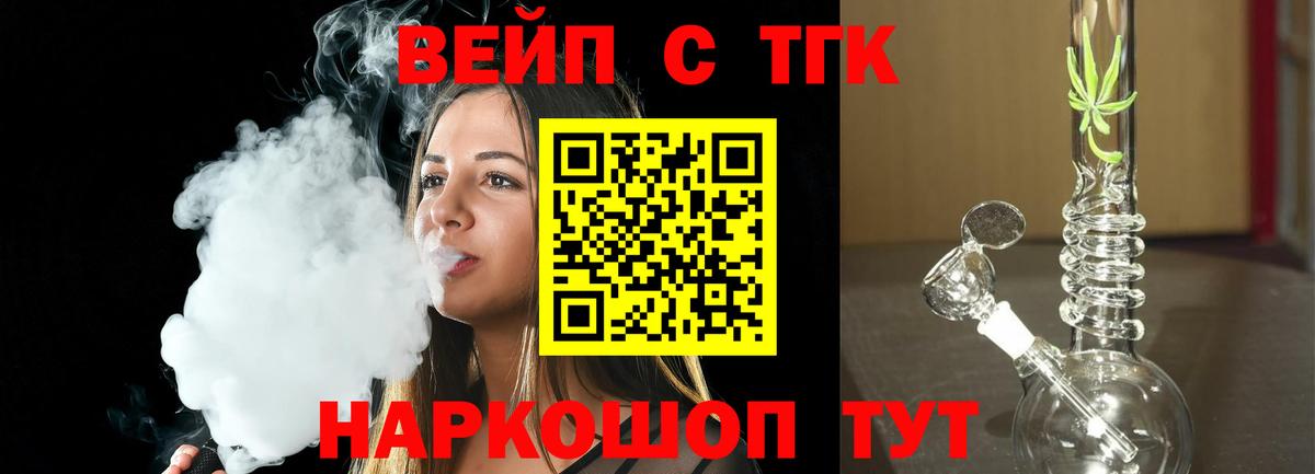 купить   Дистиллят ТГК гашишное масло  Можайск  Вход с VPN  ТГК THC oil 