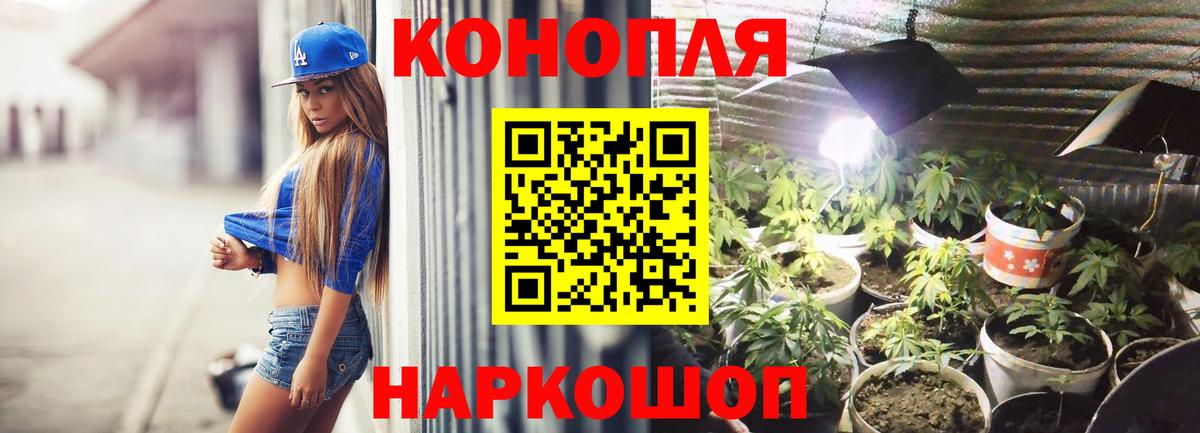 Бошки марихуана VHQ Можайск